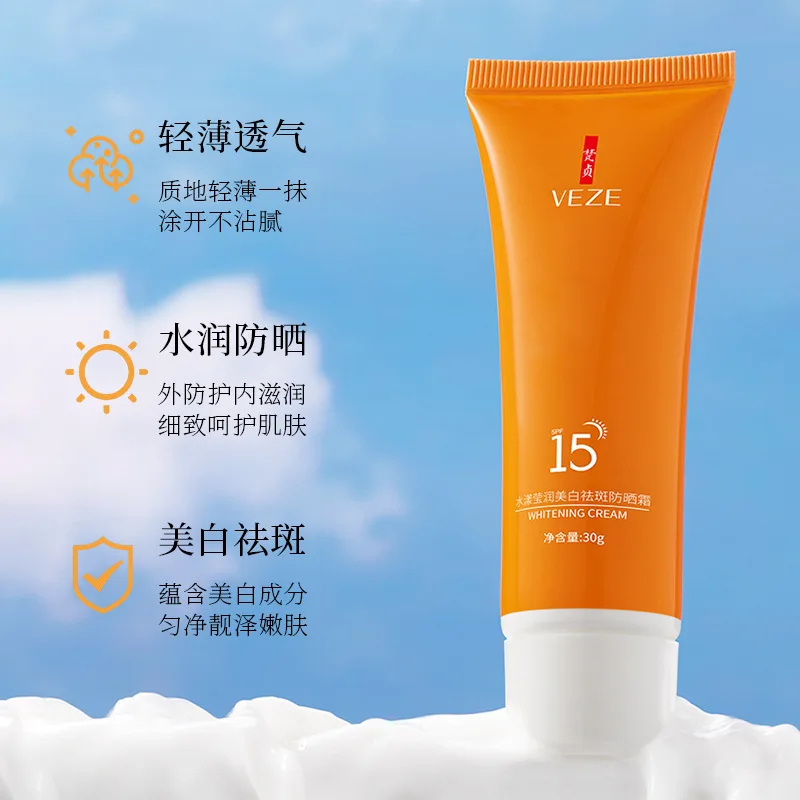 VEZE Moisturizing Whitening Freckle-removing Sunscreen Moisturizing Whitening Sunscreen Refreshing Oil Control