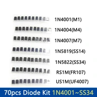 70pcslot smd diodes 1n4007 m7 1n4001 m1 1n4004 m4 ss14 us1m rs1m ss34 7 values10pcs electronic kit schottky diode set pack