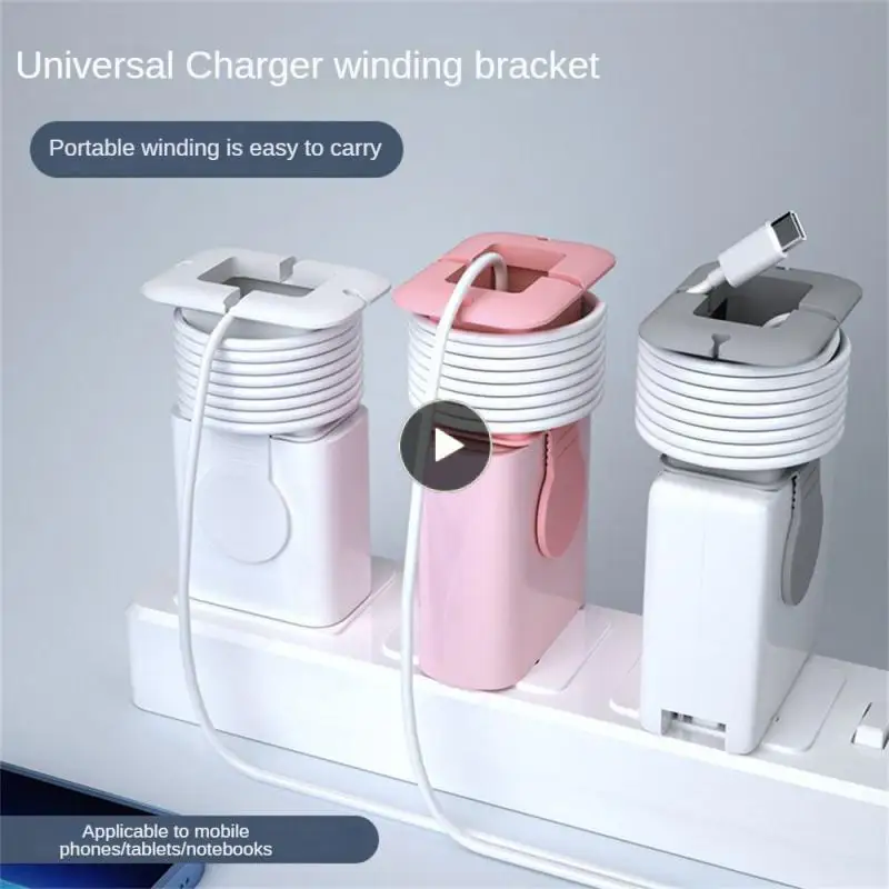 

Adhesive Type Bobbin Winder Silicone Data Cable Protection Sleeve Anti Winding Anti-fall Charger Winding Device Portable 26.00g
