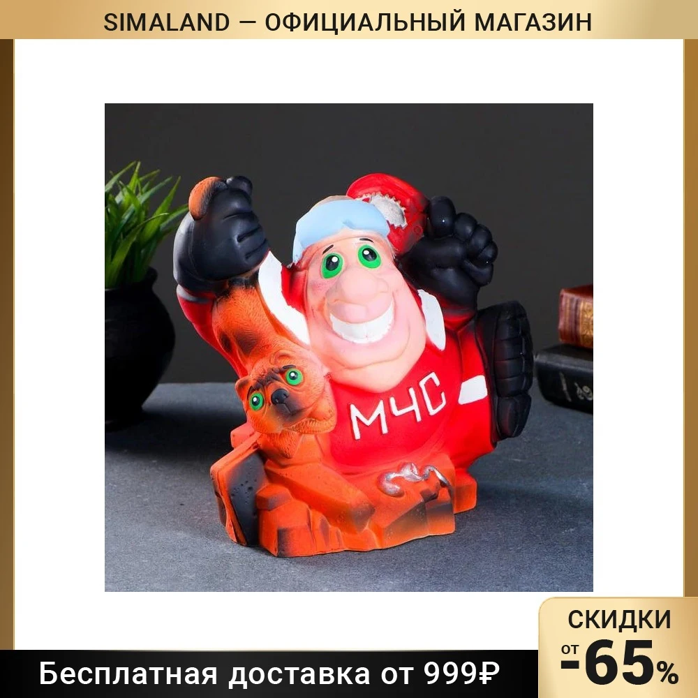 Копилка 