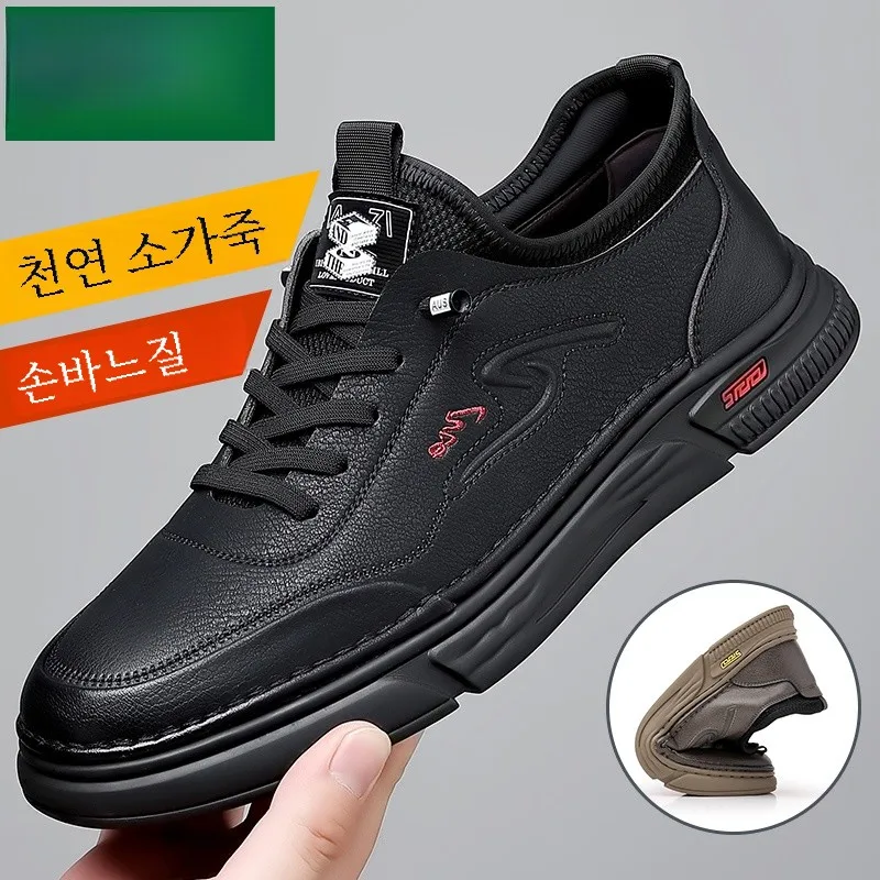 Mulinsen Men's Shoes Winter New Fashion Casual Non-Slip Wear-Resistant Comfortable Soft Bottom Personali Trendy ...