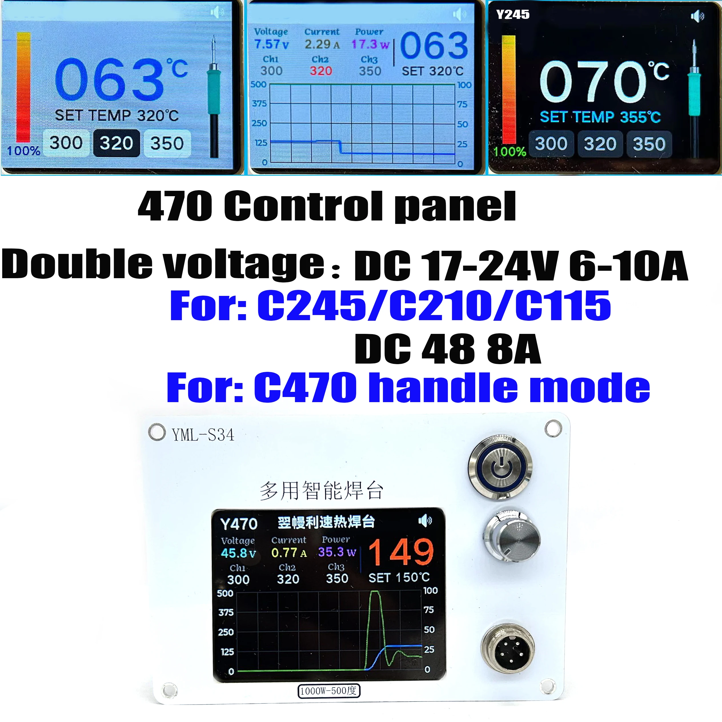 

Контроллер паяльной станции T12 DC 24V/48V