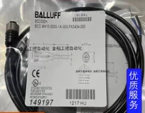 Кабель для подключения BCC |