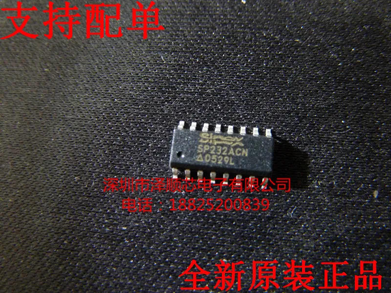 

30pcs original new SP232ACN SIPEX SOP16 interface IC