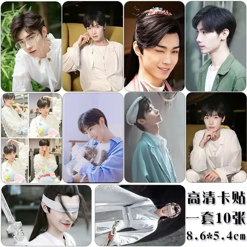 

10 шт., наклейки для карт Song Jiyang s The Untamed Xiao Xingcheng Xue Yang