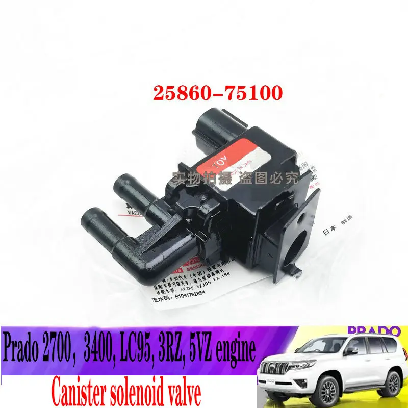 

Apply to Prado 2700,3400, LC95, 3RZ, 5VZ engine Canister solenoid valve Vacuum valve One price