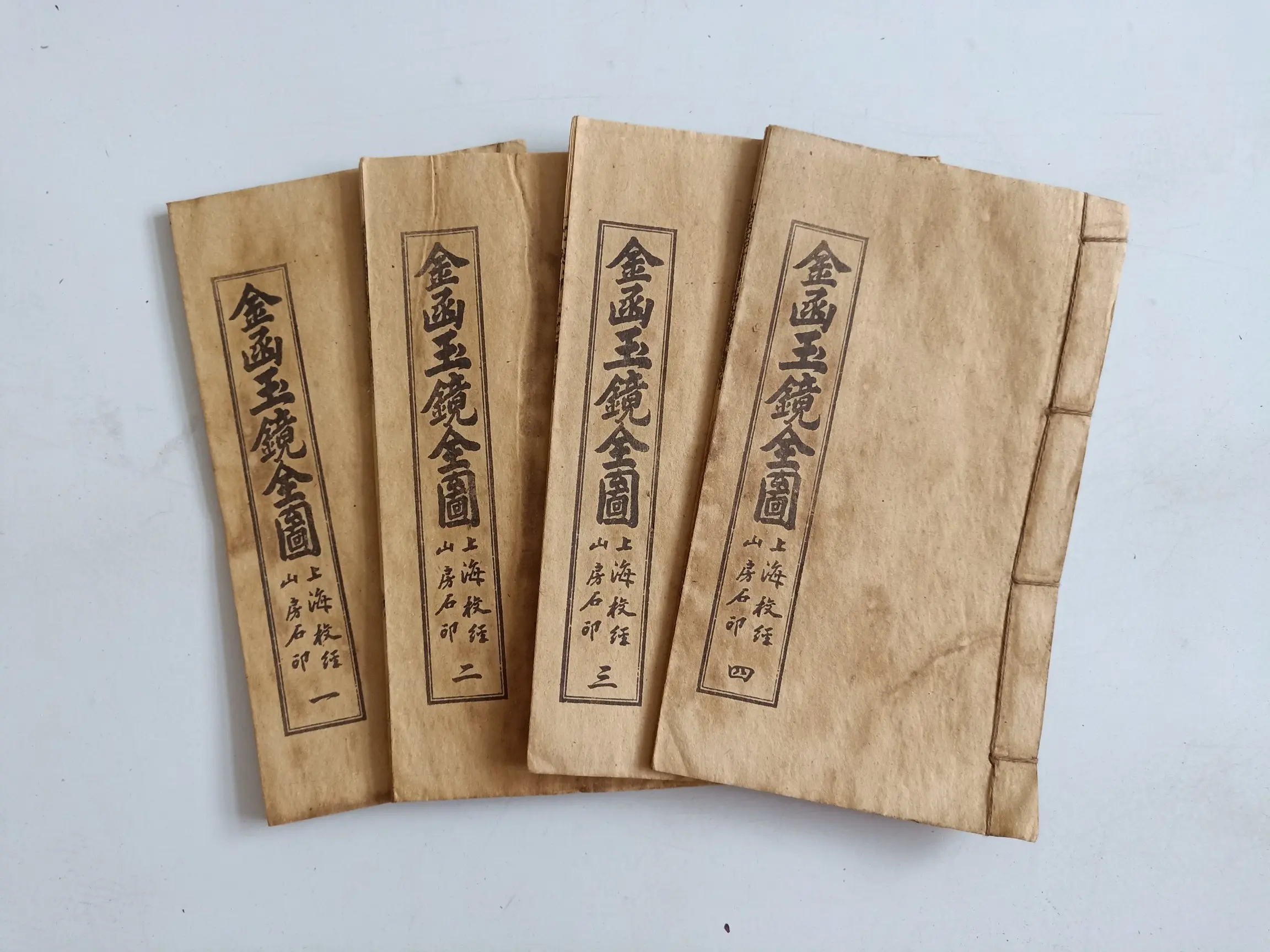 4 шт./набор, китайские древние книги