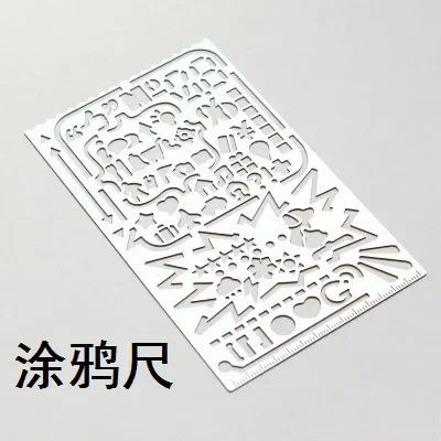 

Многоразовые трафареты из нержавеющей стали