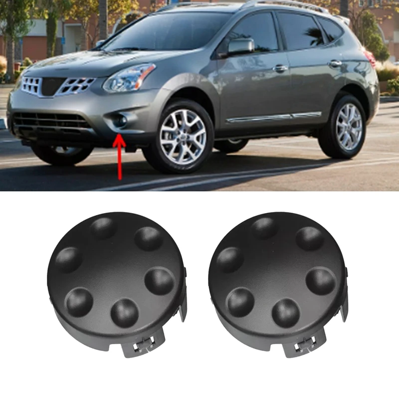 2 шт. передний бампер автомобиля крышка противотуманной фары 62256-JG000 для NISSAN Rogue