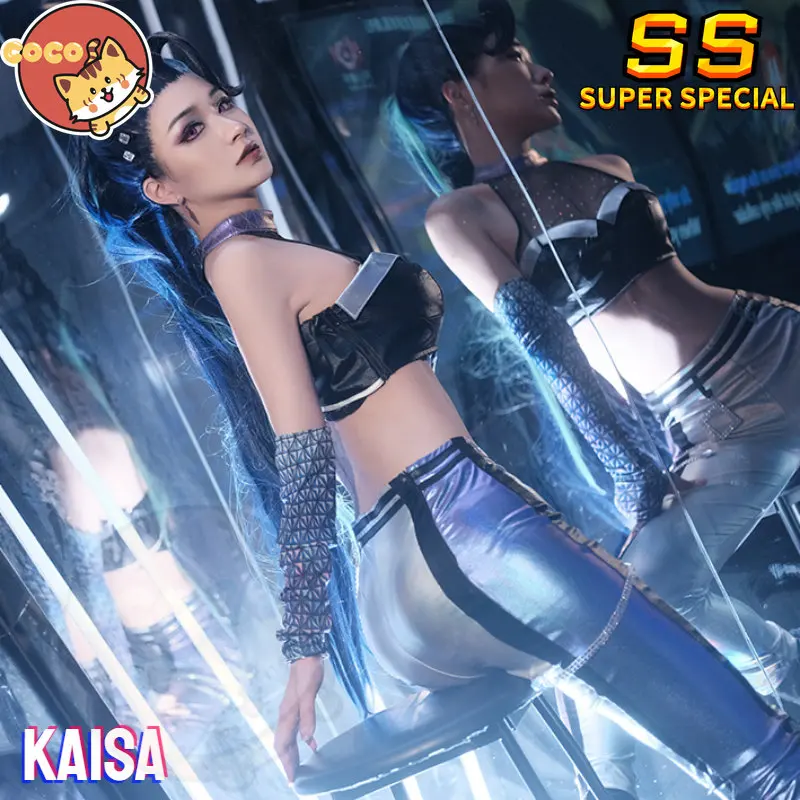 

CoCos-SS Game LOL KDA Kaisa Cosplay Costume Game Cos League of Legends Cosplay KDA ALL OUT Kai'Sa Costume