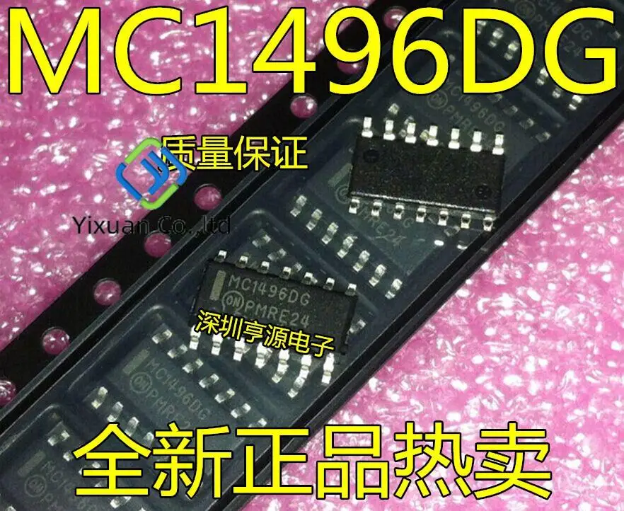 20pcs original new MC1496DG MC1496DR2G MC1496 Modem