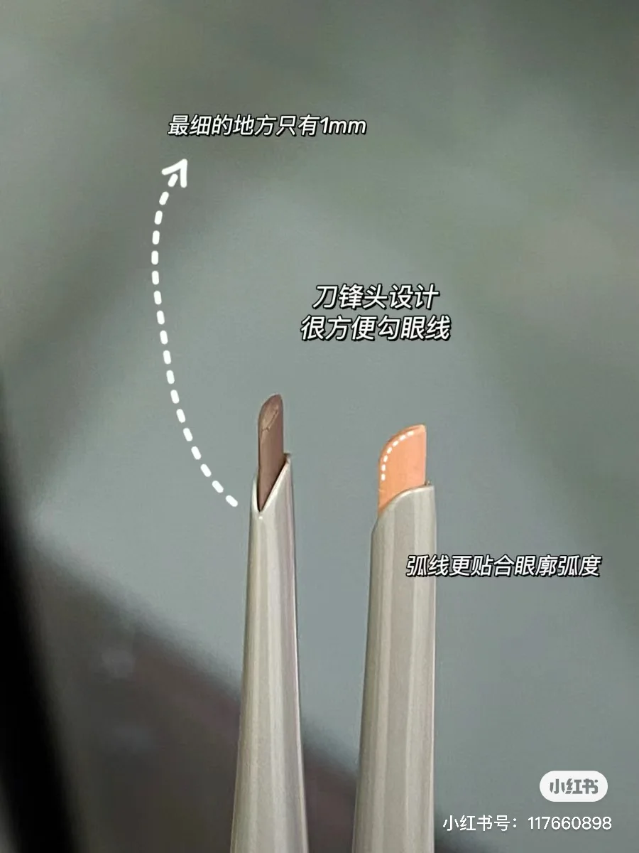 Подводка для глаз INSBAHA Solo хамелеон шелкографическая ручка водонепроницаемая и