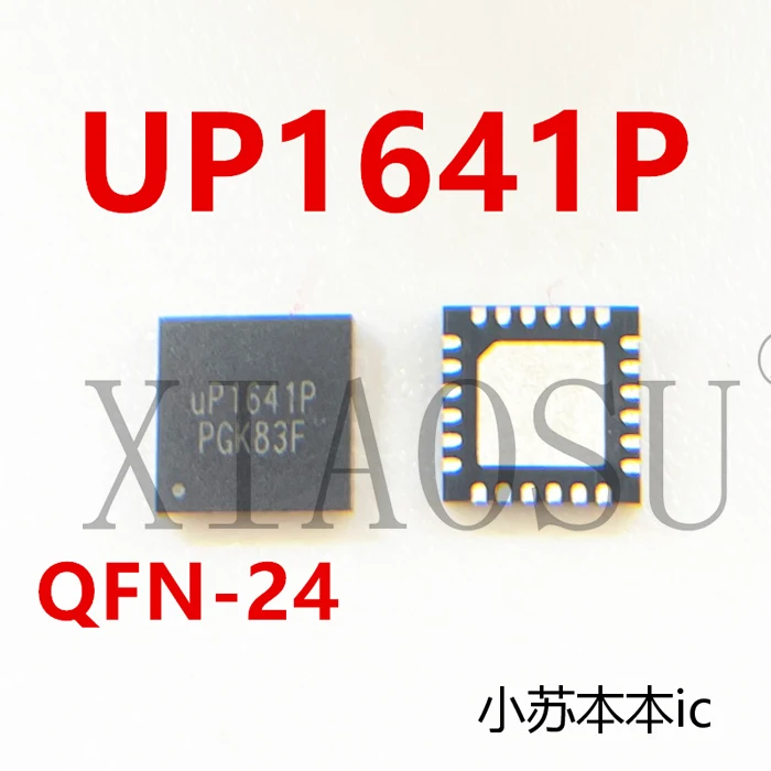 

UP1641PQAG uP1641P QFN-24