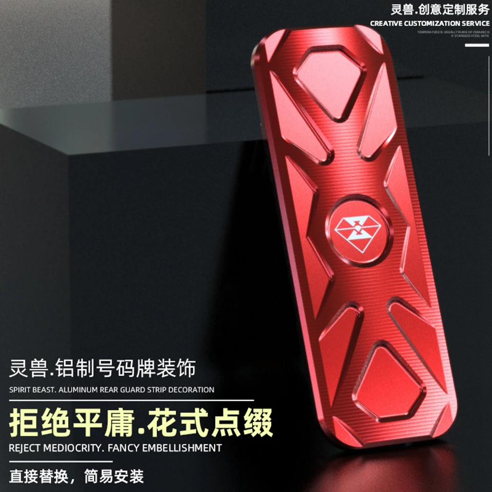 Универсальный номерной знак для электровелосипеда Spirit Beast Модифицированная