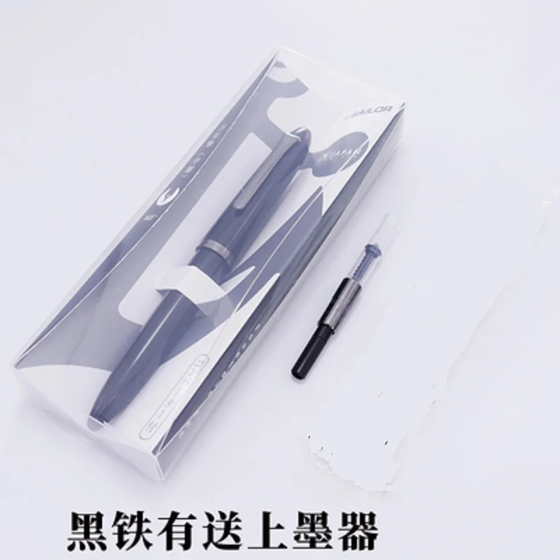 

Sailor Limited Iron black KUROGANE Student Fountain Pen 1Pcs/lot