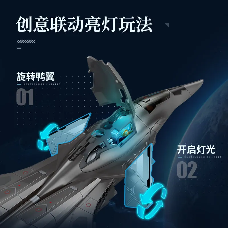 Фото Строительные блоки Keeppley Fantastic Building Blocks Nantianmen Project Baidi Fighter, военная модель, сборная игрушка для мальчиков, детский подарок на день рождения №4