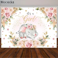 cute elephant baby shower backdrop pink floral baby girl photography background party cake table decorations banner photo props
