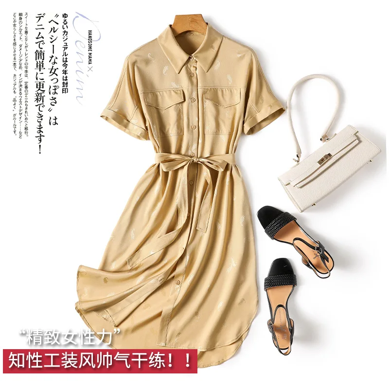 

SHUCHAN Dress Women Natural Silk Jacquard Twill Satin New Design Fashion Knee-Length Vestidos De Mujer Elegantes Para Fiesta