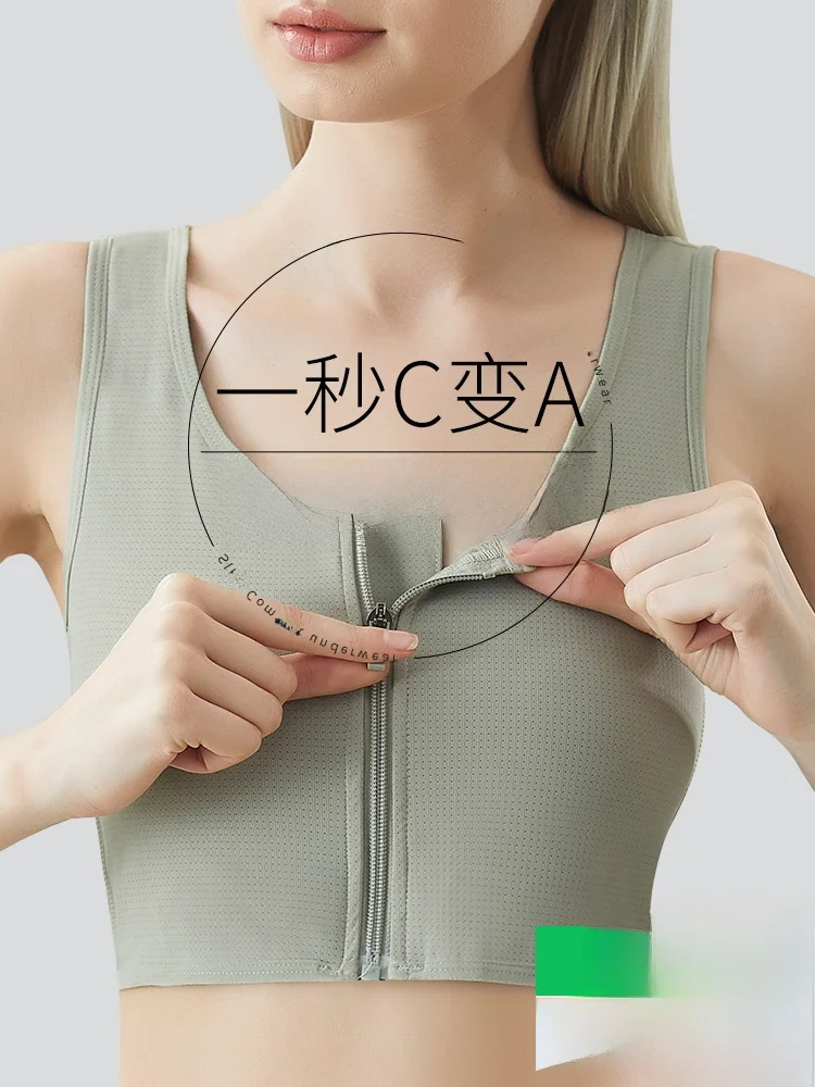 Corset Underwear Large Bust Small Female Les Handsome T Super Flat Shockproof Sports Student boy Chest Reduction Vest Seam...