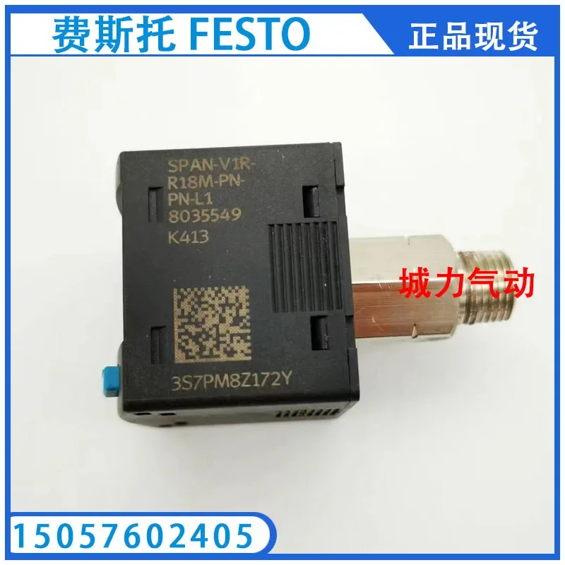 Датчик давления 2025 SPAN-V1R-R18M-PN-PN-L1 8035549