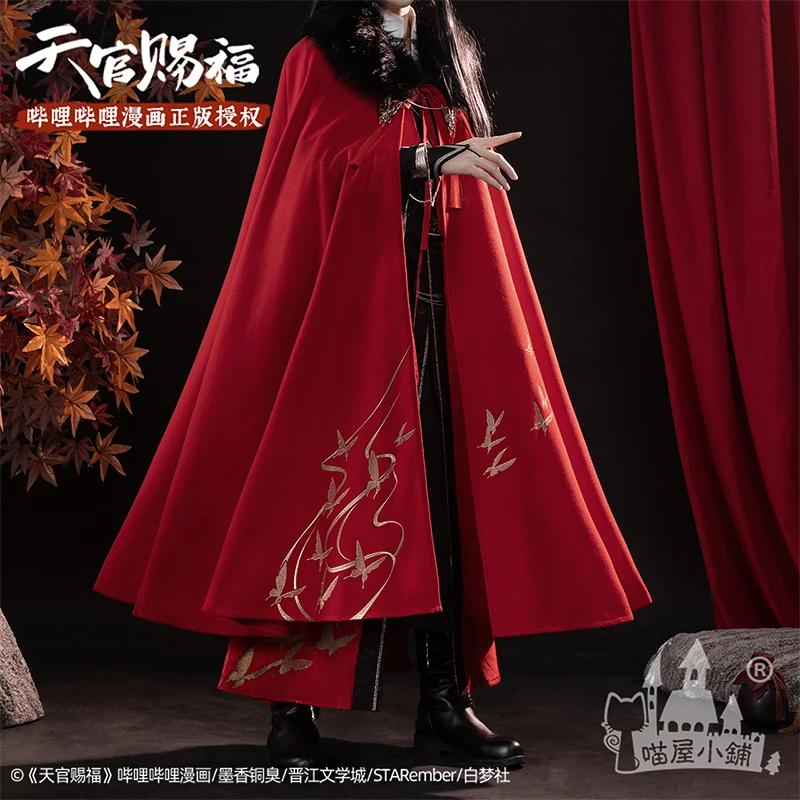 COWOWO Anime! Heaven Official's Blessing HuaCheng Tian Guan Ci Fu Hu Cheng Cloak Ancientry Cape Uniform Cosplay Costume Unisex