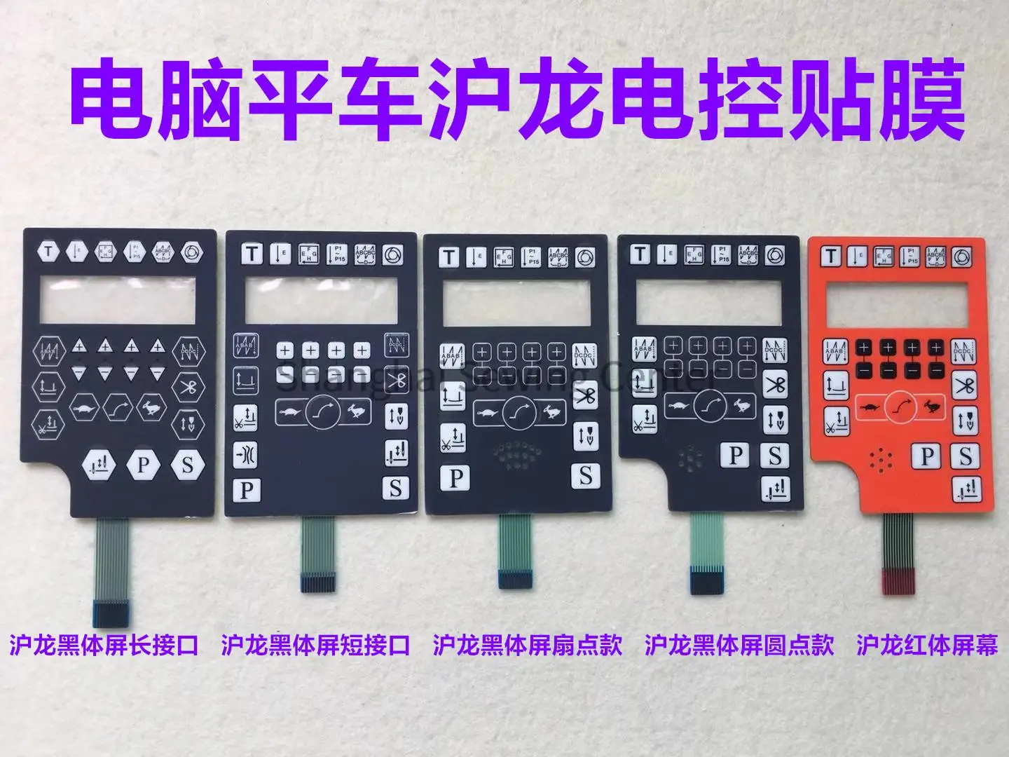 Купи Zoje Hulong WR Operation Panel Board Paper Sticker Button Film Black Red Turtle Rabbit Membrane Switch Operation Panel Switch за 231 рублей в магазине AliExpress