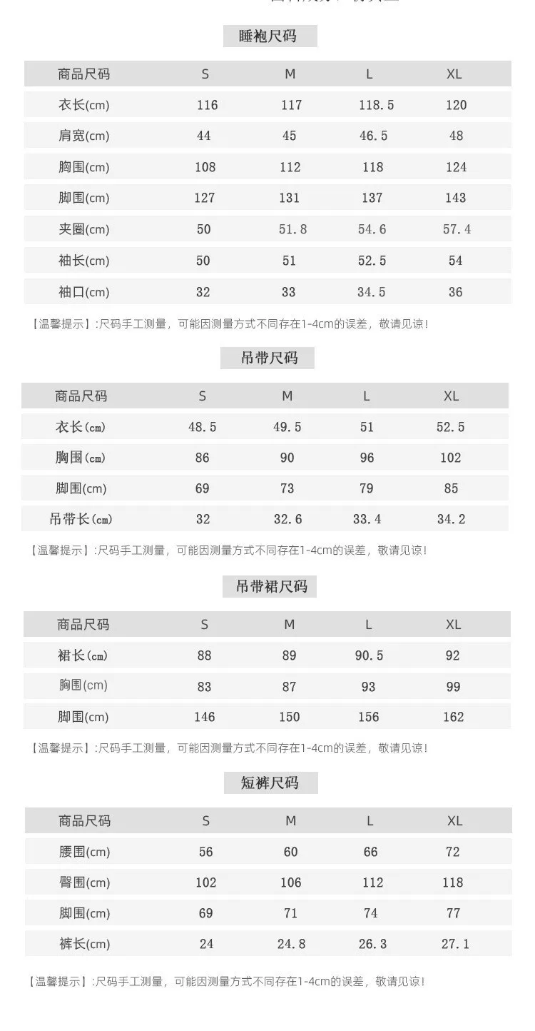 Women's 5-piece home suit minimalist printed pajamas thin pajama suspender shorts suspender skirt set pijama