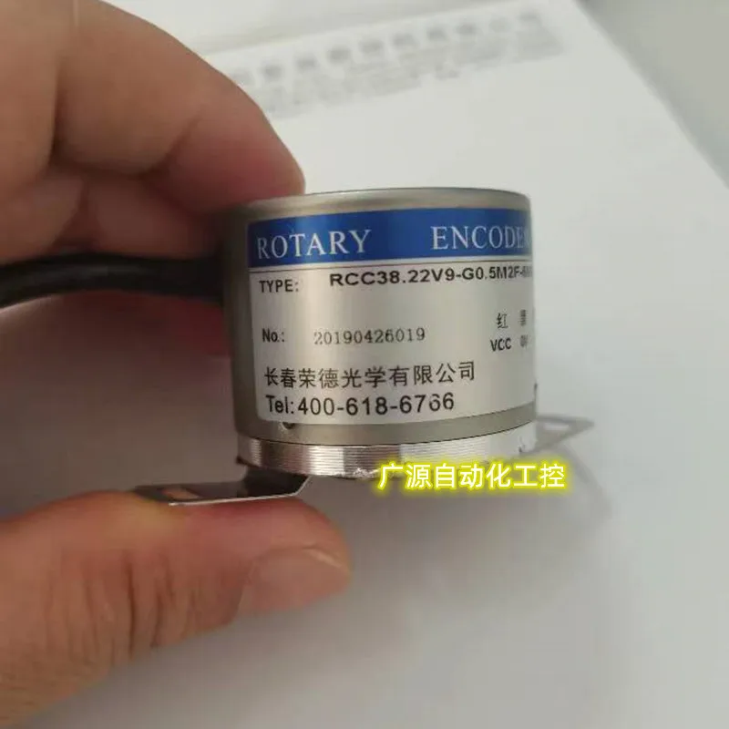 

Changchun Rongde TYPE: RCC38.22v9-G0.5M2F-600BM photoelectric rotary encoder
