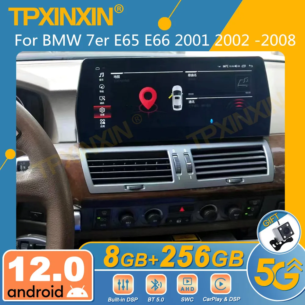 

Автомобильный радиоприемник для BMW 7er E65 E66 2001 2002 -2008 Android, 2Din стереоприемник, Авторадио, мультимедийный плеер, GPS-навигатор, экран