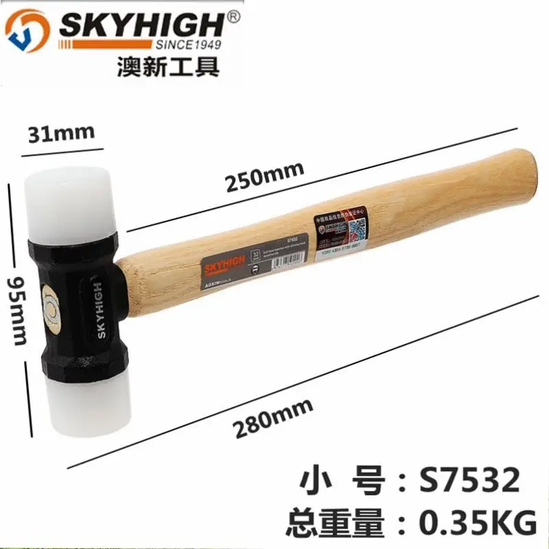 

Резиновый молоток ZWKJTOOL