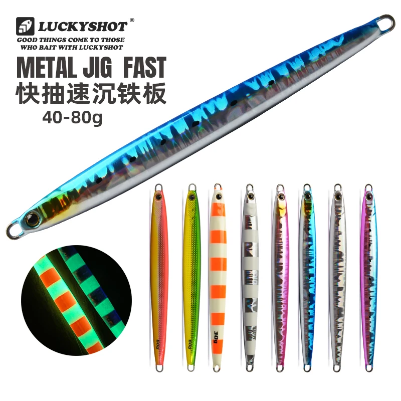 

XLURESLUCKYSHOTBoat Throws A Long Quick-drawing Iron Plate Road Sub-false Bait on The Fishing Shore, and The Night-light Yellow