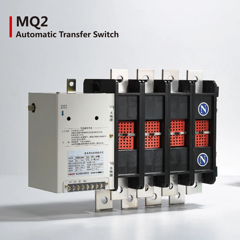 

Автоматический переключатель MQ2