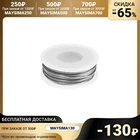 Припой 60574, ПОС 61, оловянно-свинцовый припой с сердцевиной из канифоли, d=1 мм, 100 г 5460126