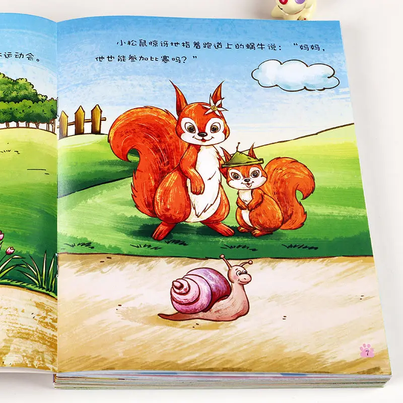 Рисунок 6 - Детская книга с картинками для