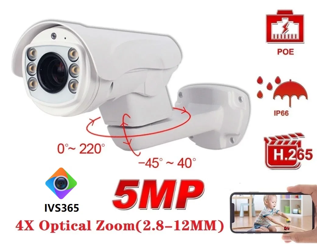 

5MP Security POE Bullet IP Camera 5 Megapixel Outdoor Network Camera 4X Optical Zoom Camera Motion Detection