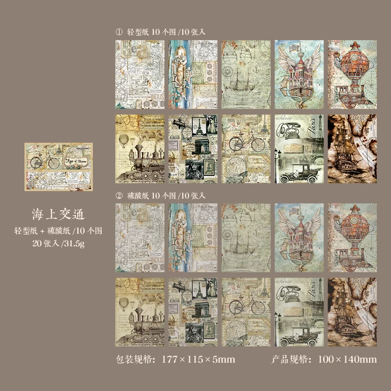 

Блокноты Yoofun 20 шт.