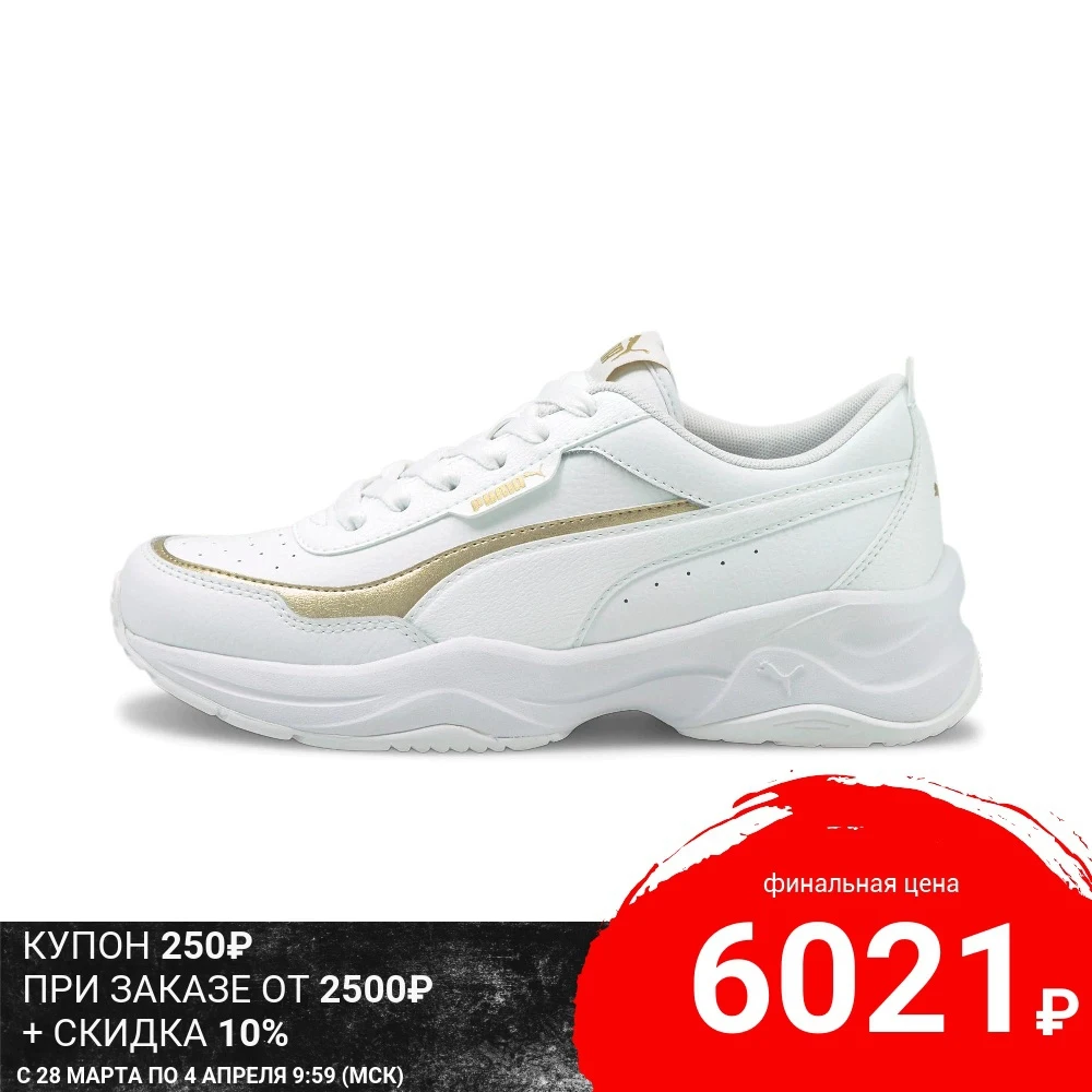 Sneakers PUMA Cilia Mode Lux Women's Trainers sports shoes for walking and trail running female | Спорт и развлечения