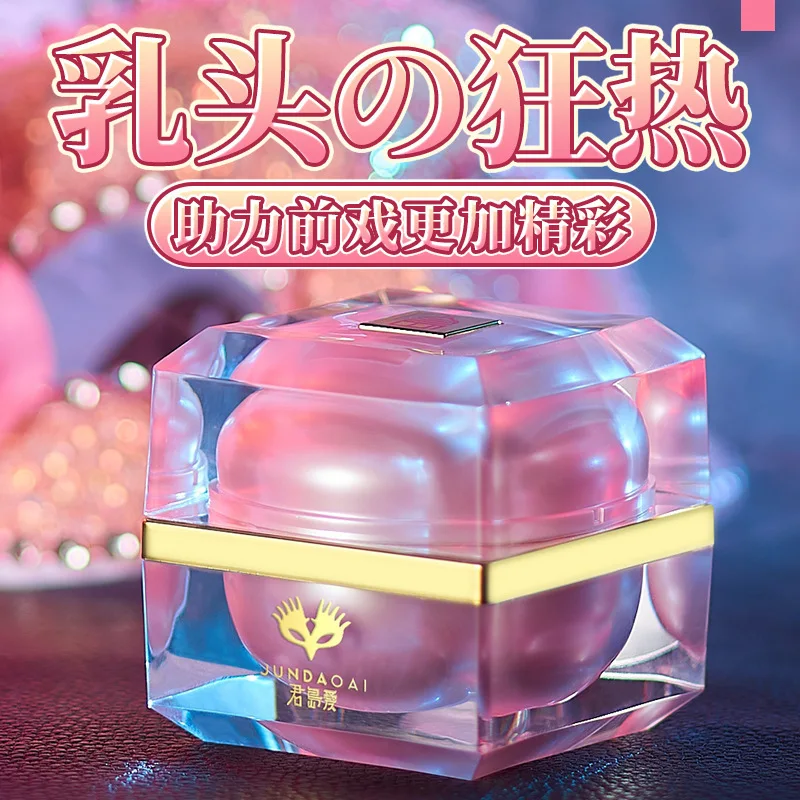 Сыворотка для стимуляции сосков жидкая женская удовольствие укрепляющая