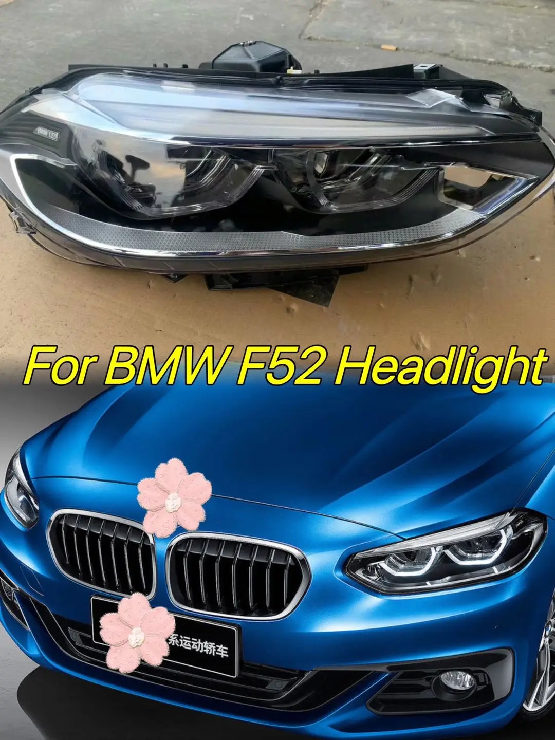 

Оригинальные светодиодные фары для BMW 1 серии F52, фары для автомобильных фар 2013-2016