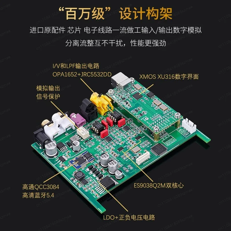Аудиоинтерфейс SU-9 PRO с двумя ЦАП ES9038PRO, Bluetooth 5.4USB-декодер, полная декодировка DSD1024 MQA, высококачественный предусилитель для наушников (art.: 3920d4ed4bc09) - 3920d4ed4bc09