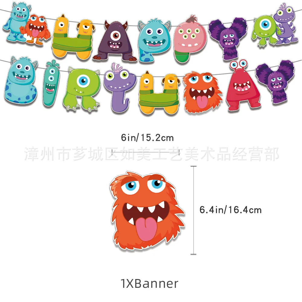 

Набор для вечеринки "Университет Монстров"