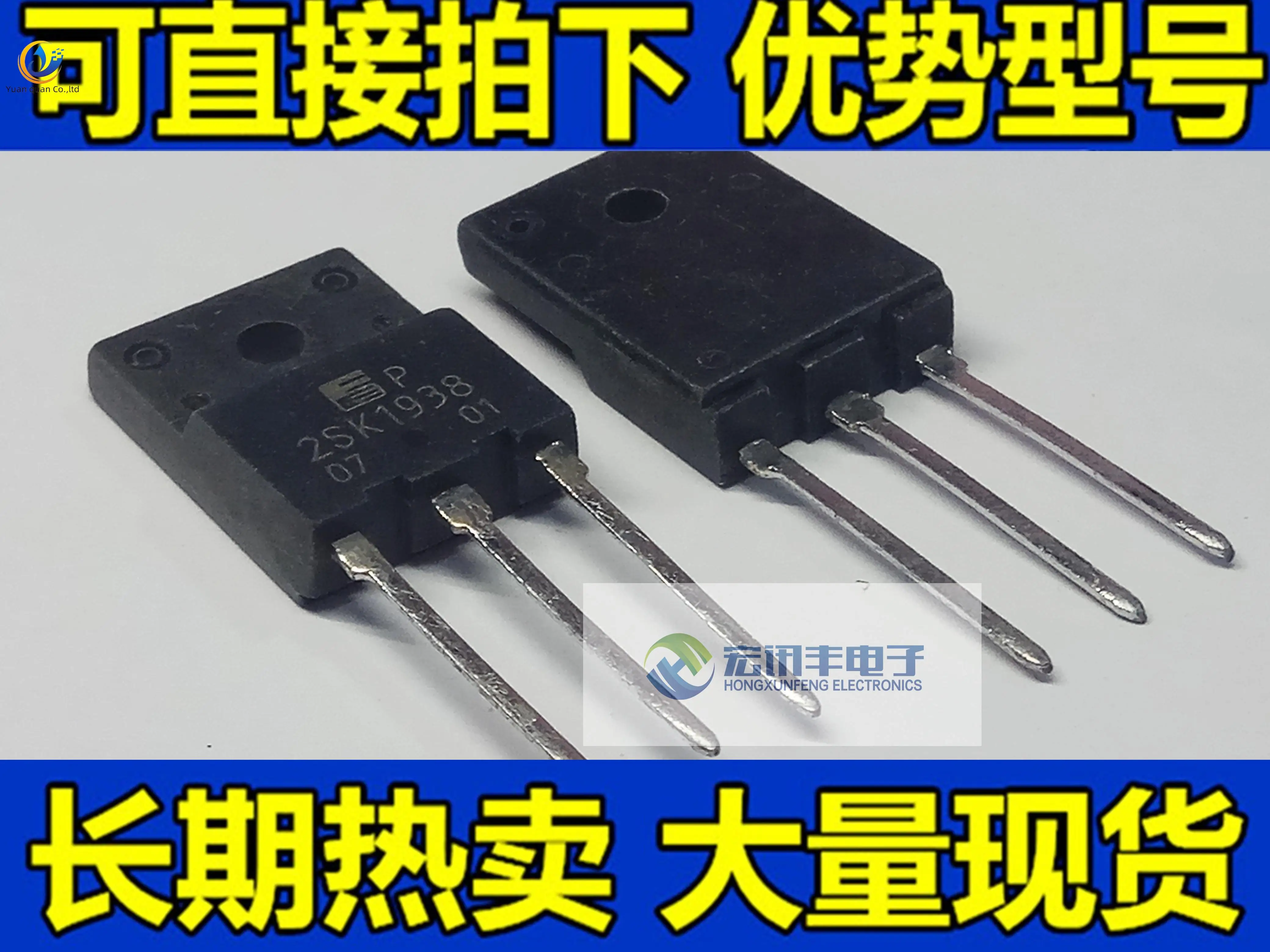 

30pcs original new K1938 2SK1938 TO-3P plastic MOSFET 500V 18A