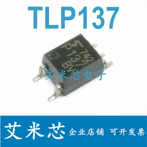 

Package mailTLP137 P137 SOP5 50pcs