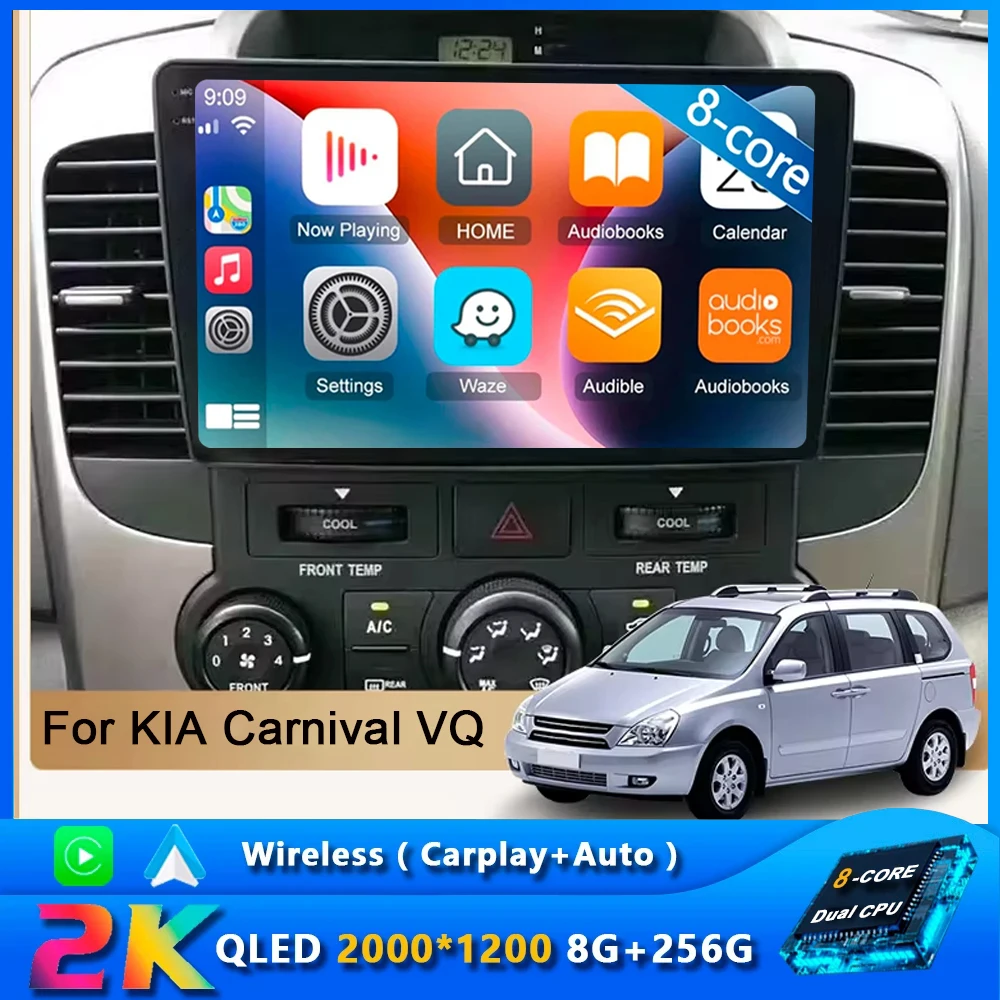 Фото Автомобильное радио для KIA Carnival Android «все в одном» VQ 2006 07 08 09 10 2014, авторадио, мультимедийный плеер, навигация, GPS, CarPlay, стерео №1