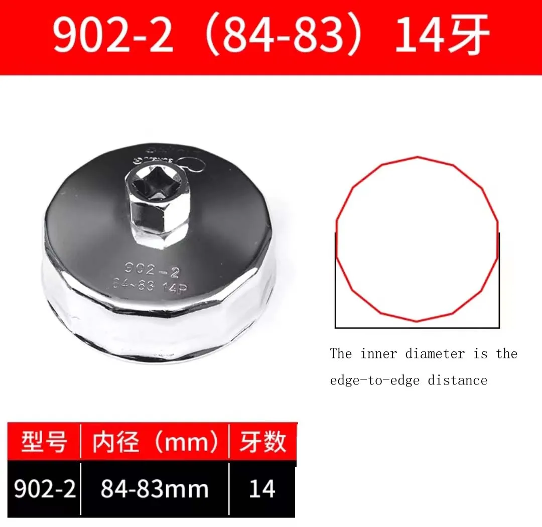 

1 шт. гаечный ключ для масляного фильтра двигателя 84 мм 14 канавков для Mercedes Benz OM642