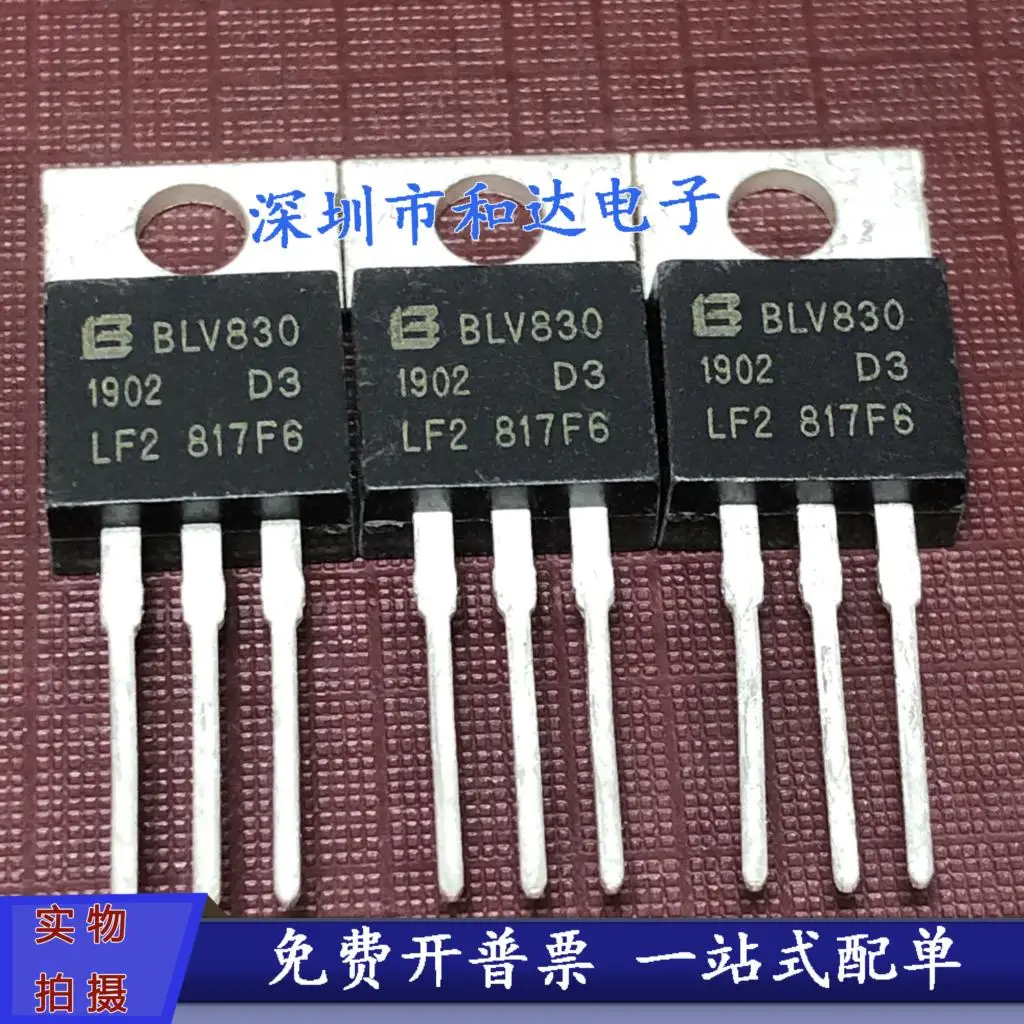 

5PCS-10PCS BLV830 TO-220 NEW AND ORIGINAL ON STOCK