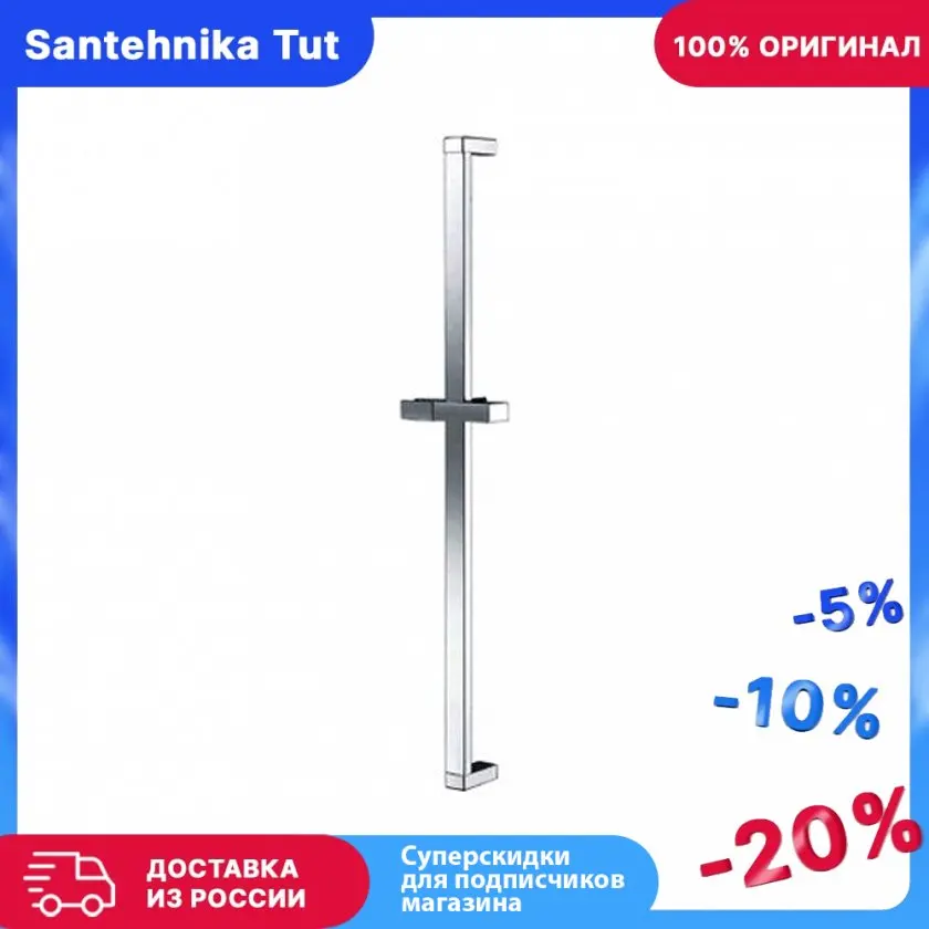 Душевая штанга WasserKRAFT A037 Хром