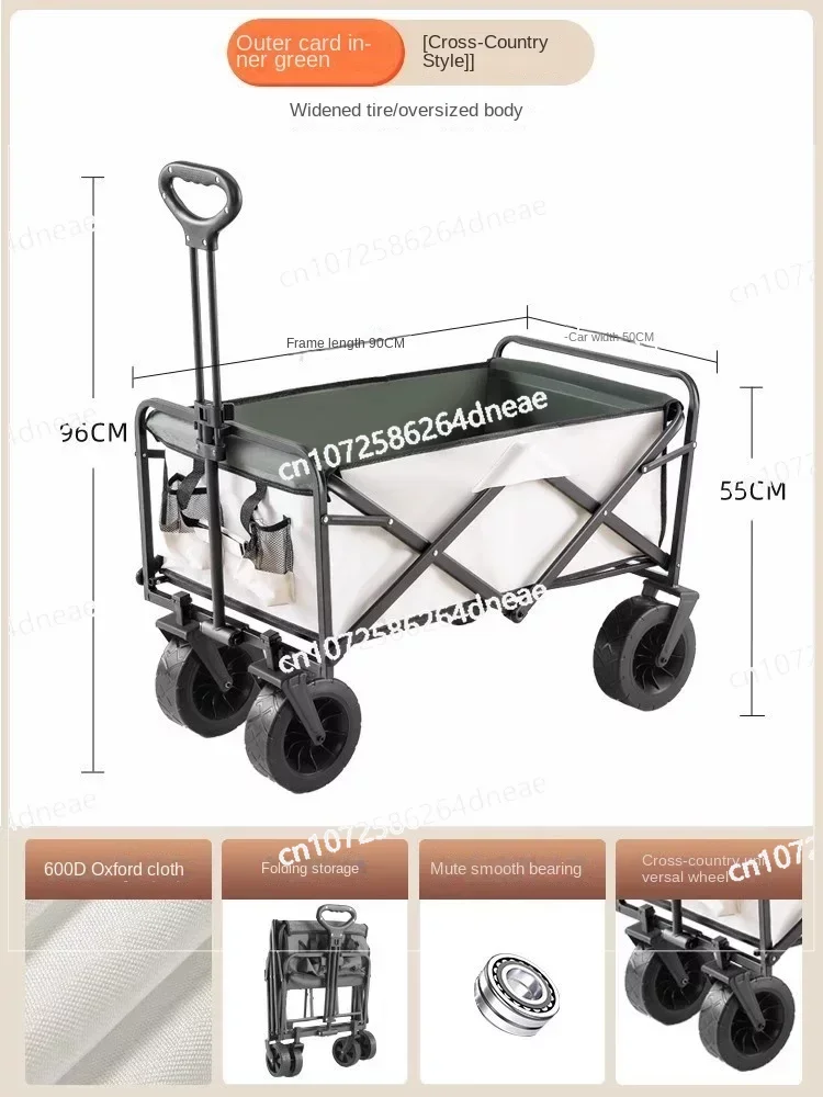 Тележка для сада и пляжа универсальная складная тележка на 4 колеса черного цвета