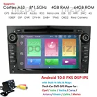 Автомобильный Dvd-плеер с GPS, 4 Гб ОЗУ, 64 Гб ПЗУ, Android 10, для Opel Vauxhall Holden Astra H Vectra Antara Zafira Corsa Vivaro Meriva Combo Signum