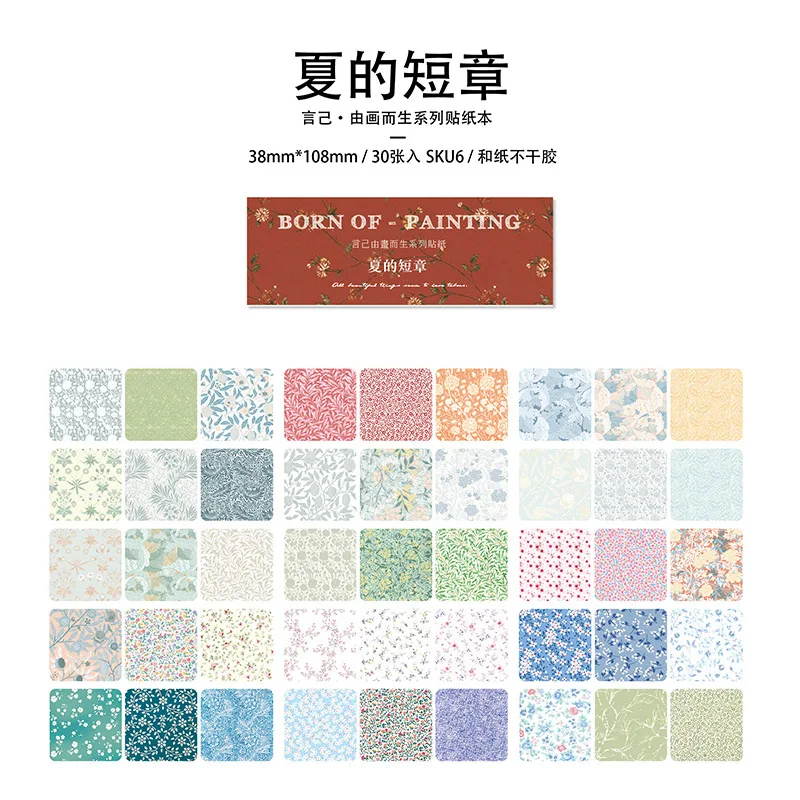 

Декоративные наклейки с цветами Mengtai